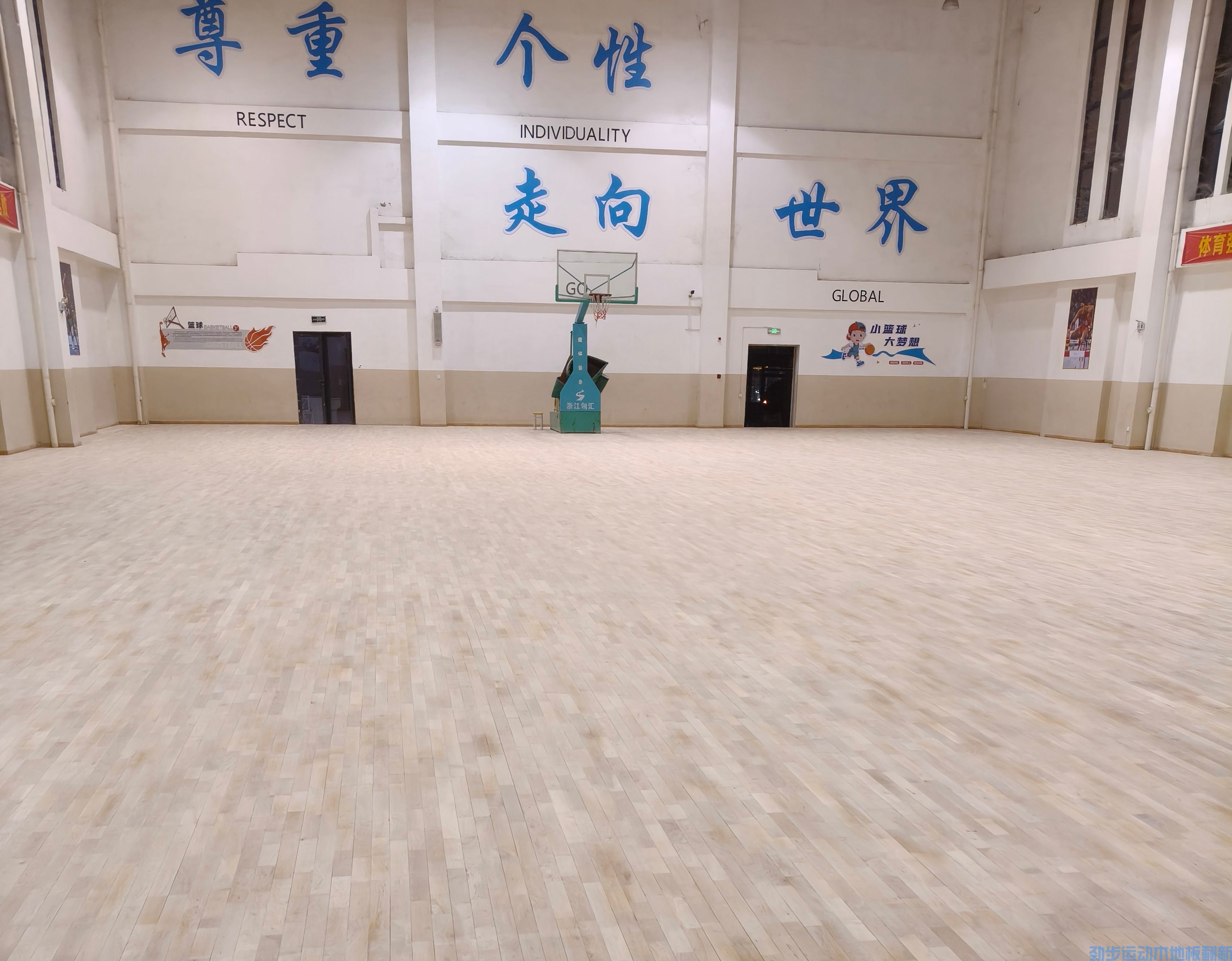 运动木地板翻新费用