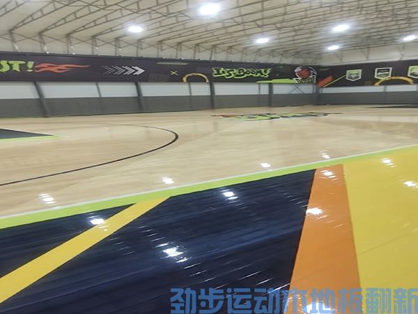篮球馆木地板翻新