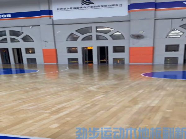 篮球馆木地板翻新