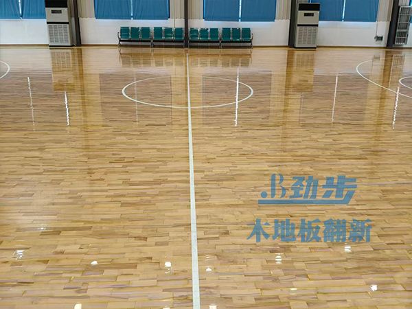 篮球馆防滑保养