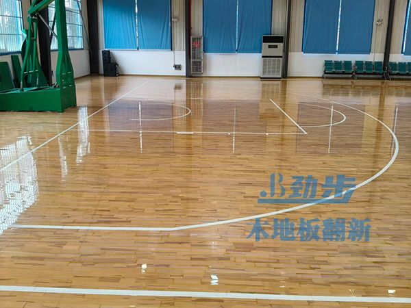 篮球馆防滑保养