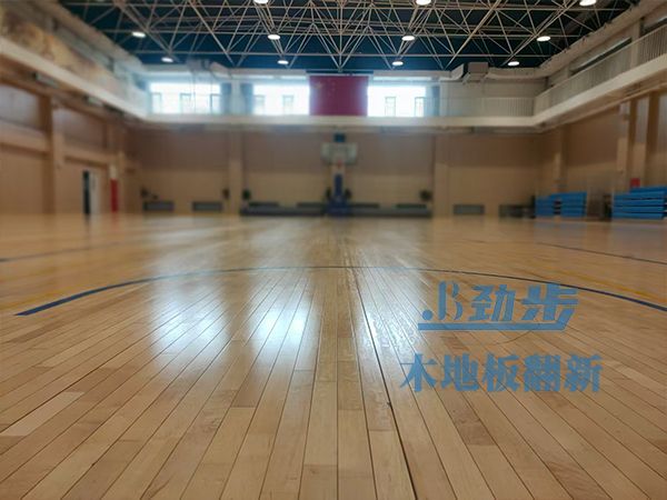 体育木地板翻新