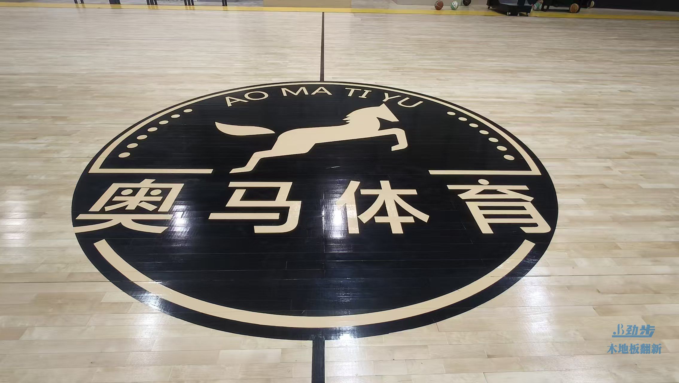 篮球馆木地板翻新