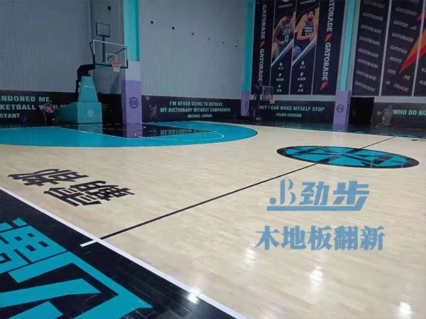 篮球馆木地板翻新，重塑赛场质感，守护每一次起跳